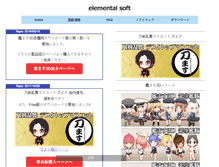 Tablet Screenshot of elementalsoft.jp